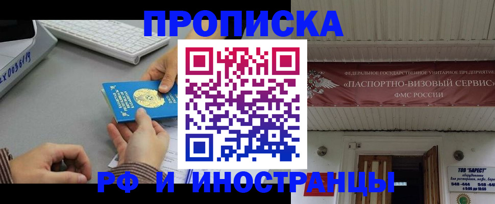 регистрация для дет. сада в Богучаре